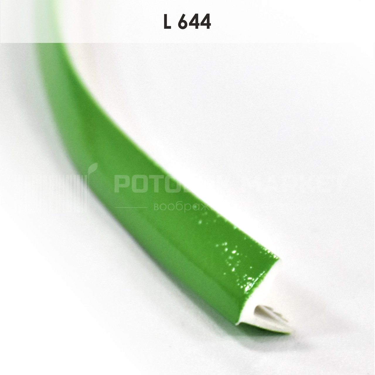 L 644 (А1) Вставка фарбована для натяжних стель