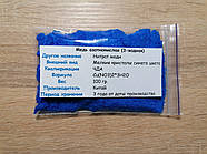 Мідь азотнокисла 3-водна (100 г.) Нітрат міді / ЧДА / Індія