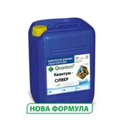 Мікродобриво Квантум Сілвер