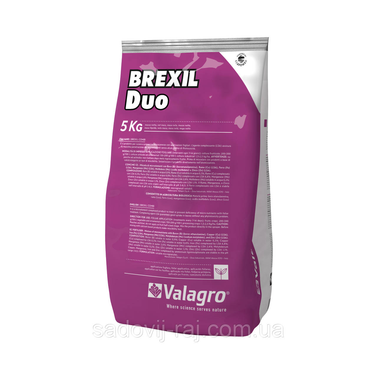 Добриво Брексіл Дуо Brexil Duo 5 кг Valagro Валагро Италия