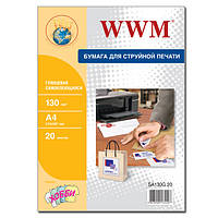 Фотобумага WWM, самоклеящаяся, глянцевая, 130 г/м2, А4, 20л (SA130G.20)