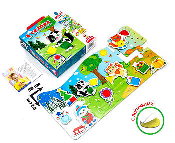 Пазли з липучками 4 сезону рос. у кор. 215*6:215 див.