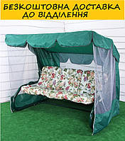 Садові гойдалки ГрінГард "Таїті 022". Різні розмальовки. Можливо докупити полички.