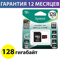 Карта памяти micro SD 128 Гб класс 10 UHS-1, Apacer, SD адаптер, память для телефона микро сд