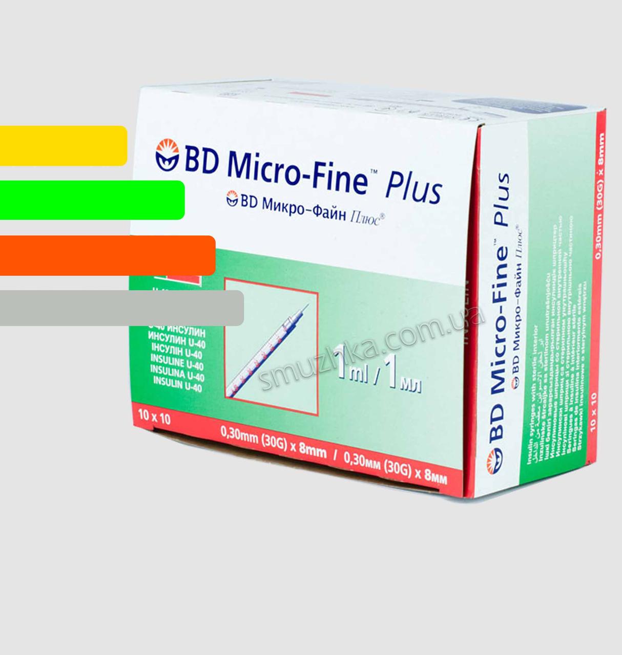 Інсуліновий шприц з інтегрованою голкою U-40 BD Micro-fine Plus 1ml 8 mm 30G,  уп. 100 шт.