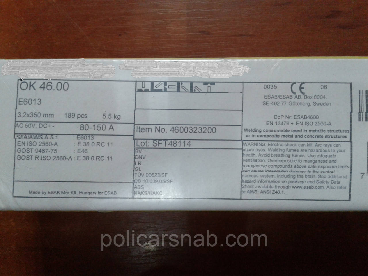 Електроди ESAB OK 46.00 Ø3.2 мм