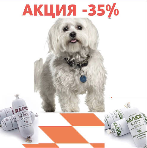 АКЦІЯ _ЭКОНОМИЯ 35%