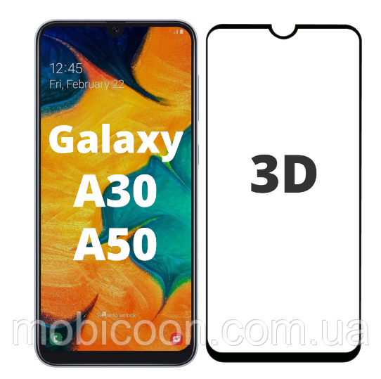 Захисне 3D-скло для Samsung Galaxy A30 A305F (самсунг галаксі а30)