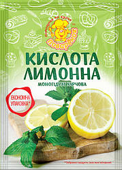 Кислота лимонна 100 г.