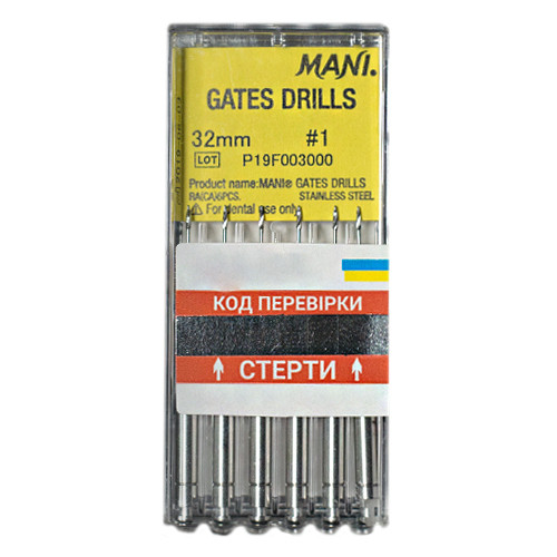 Gates Drills, машинні кореневі свердла для кутового наконечника, MANI (ОРИГІНАЛ)