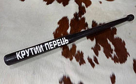 Чорна бейсбольна біта з написом "Крутий перець" (70 см.), фото 4