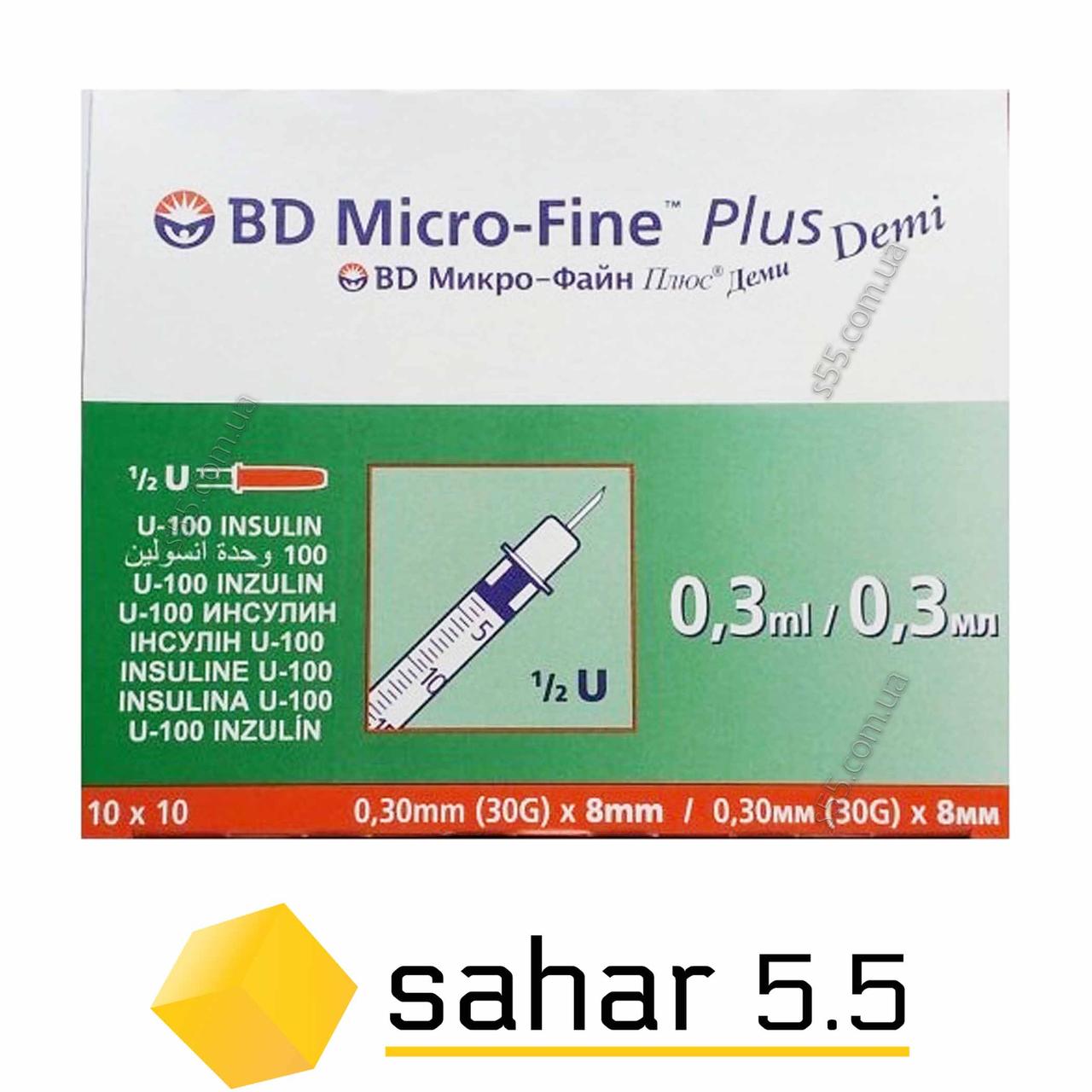 Шприци інсулінові БД Микрофайн Плюс Демі 0,3 ml - 100шт.