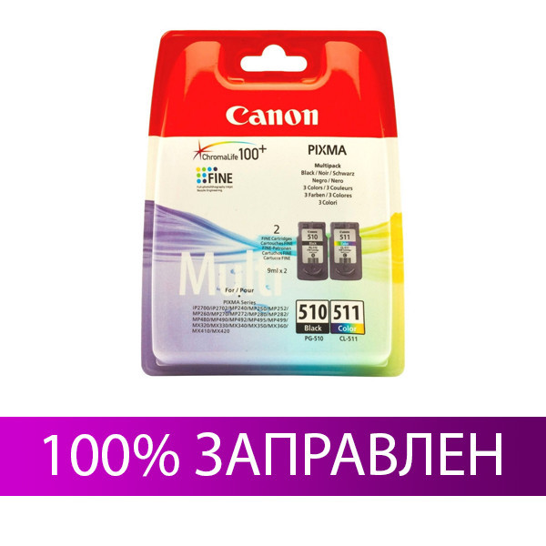 Комплект картриджей Canon PG-510 + CL-511, MP230/250/270, MX320/350, 9 ml + 9 ml, OEM (2970B010) - фото 1 - id-p503273877