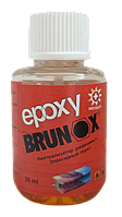 Антикорозійна система Brunox epoxy 30 мл.