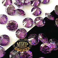 Фианит (кубический циркон) (выберите размер) Purple* 1шт