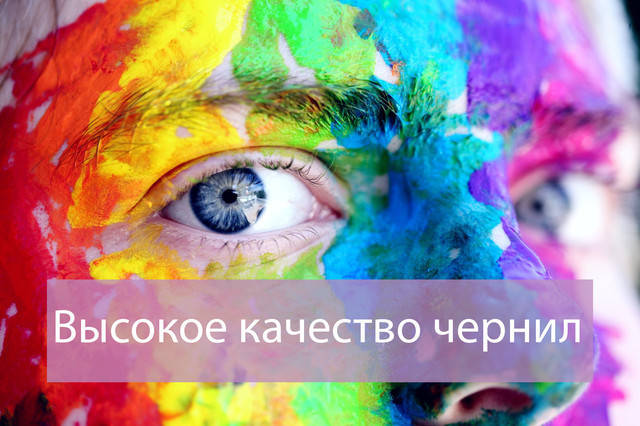 Комплект чернил ColorWay Canon CL-38/CLI-521, 3 x 100 мл: Cyan, Magenta, Yellow (CW-CW521SET01), краска для принтера кэнон, фото 2