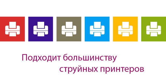 Комплект чернил ColorWay Canon CL-38/CLI-521, 3 x 100 мл: Cyan, Magenta, Yellow (CW-CW521SET01), краска для принтера кэнон, фото 2