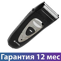 Електробритва Vitek VT-8269, машинка для гоління, електробритва