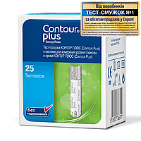 Тест полоски для глюкометра 25шт - Contour Plus