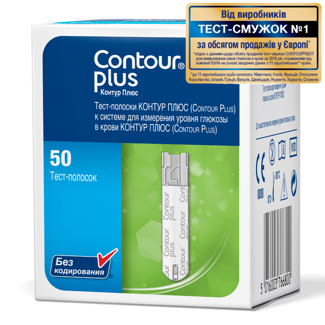 Тест смужки для глюкометра Contour Plus Контур Плюс 50 шт