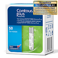 Тест смужки для глюкометра Contour Plus Контур Плюс 50 шт