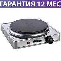 Электроплита Hilton HEC-150 Silver, 1500W, настольная кухонная плита электрическая, електроплита