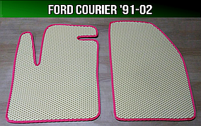 ЄВА килимки на Ford Courier '91-02 EUR. EVA килими Форд Кур'єр