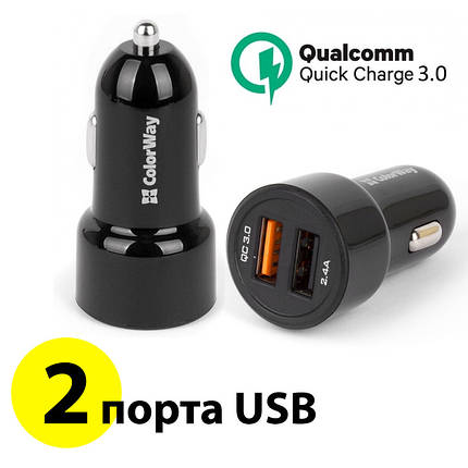 Авто зарядка для телефону ColorWay, 2 порти USB, 2.4 A, швидка зарядка, автомобільний зарядний в прикурювач, фото 2