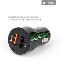 Авто зарядка для телефону ColorWay, 2 порти USB, 2.4 A, швидка зарядка, автомобільний зарядний в прикурювач, фото 3