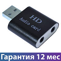 Внешняя звуковая карта 7.1 USB Dynamode 108, аудиокарта юсб, звуковой адаптер для ноутбука и ПК