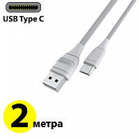 Кабель USB Type C, Aspor, белый, 2 метра, 2.1A (AC-03 Plus)