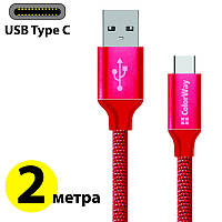 Кабель USB Type C, ColorWay, красный, 2 метра, 2.4A (CW-CBUC008-RD)