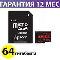 Карта памяти 64 Гб для телефона micro SDXC Apacer, R85MB/s, SD адаптер (AP64GMCSX10U5-R)