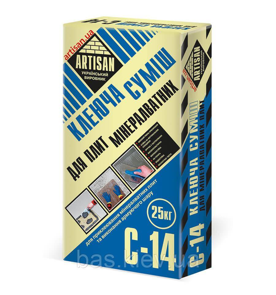 КЛЕЙОВА СУМІШ ARTISAN С-14 УНІВЕРСАЛ ПЛЮС