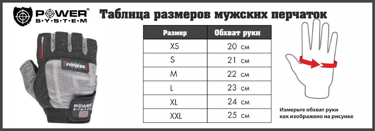 Перчатки в спортзал для фитнеса и турника Flex Pro Power System PS-2650, черный - фото 5 - id-p72201223