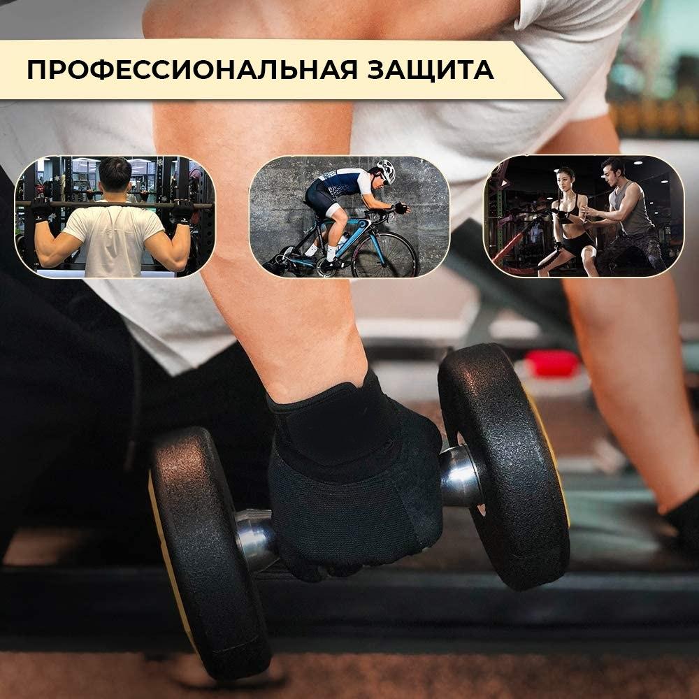 Перчатки в спортзал для фитнеса и турника Flex Pro Power System PS-2650, черный - фото 7 - id-p72201223