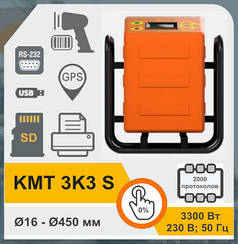 Зварювальний апарат автомат KmT 3k3 S/3300 Вт для електромуфт до Ø 500 мм, Kamitech