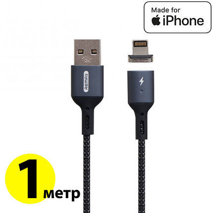 Кабель Lightning для iPhone, Remax 'Cigan series', магнитный, черный, 1 метр, 3.0A (RC-156i), фото 2