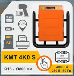 Зварювальний апарат автомат KmT 4k0 S/4000 Вт для електромуфт до Ø 800 мм, Kamitech