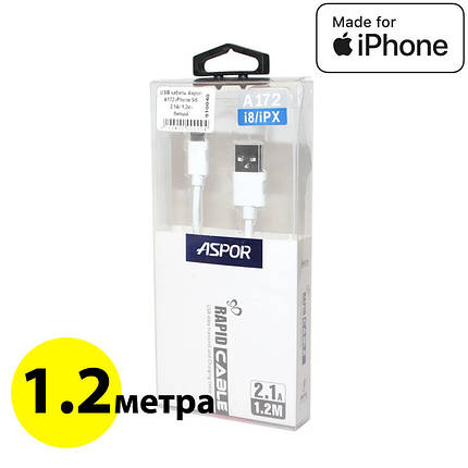Кабель Lightning для iPhone, Aspor, білий, 1.2 м, 2.1 A (A172), фото 2