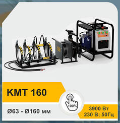 Зварювальна машина KmT 160 з ручним керуванням Ø63-160 мм., Kamitech