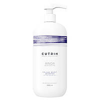 Cutrin Ainoa Volume Boost Shampoo — Шампунь для об'єму тонкого та нормального волосся, 1000 мл