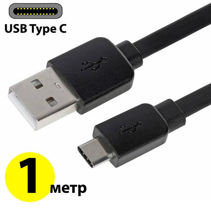 Кабель USB Type C, 2E, черный, 1 метр (2E-CCTPVC-1MBL), фото 2