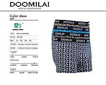 Чоловічі боксери стрейчеві з бамбука «DOOMILAI» Арт.D-01258, фото 6