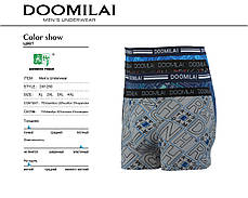 Чоловічі боксери стрейчеві з бамбука «DOOMILAI» Арт.D-01250, фото 4