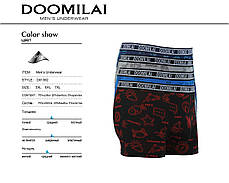 Чоловічі боксери (батал) стрейчеві з бамбука Марка «DOOMILAI» Арт.D-01362, фото 4