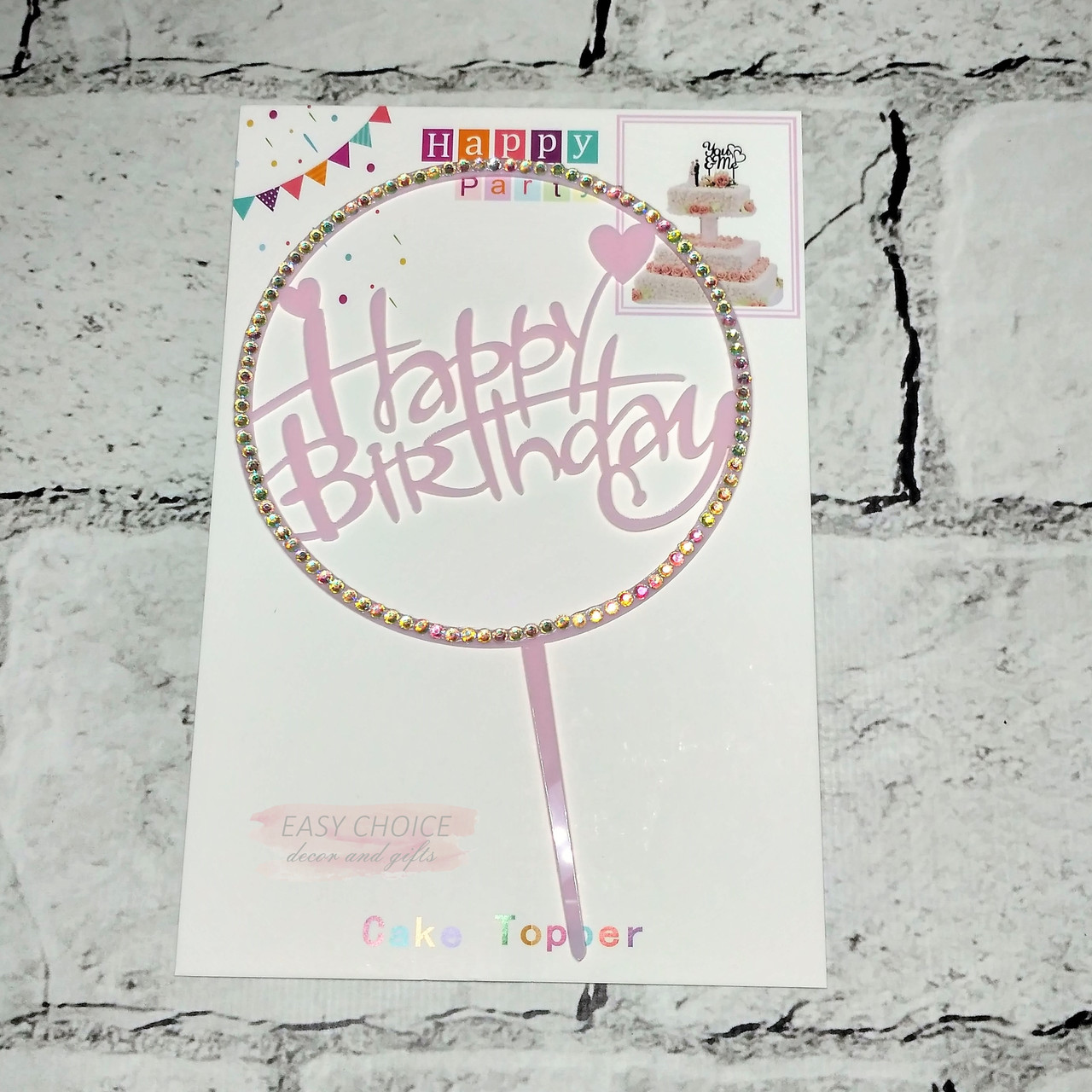 Топпер в торт Happy Birthday, рожевий