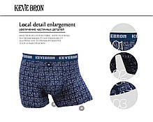 Чоловічі труси-боксери KEVEBRON (XL-4XL) Арт.KV09021, фото 6