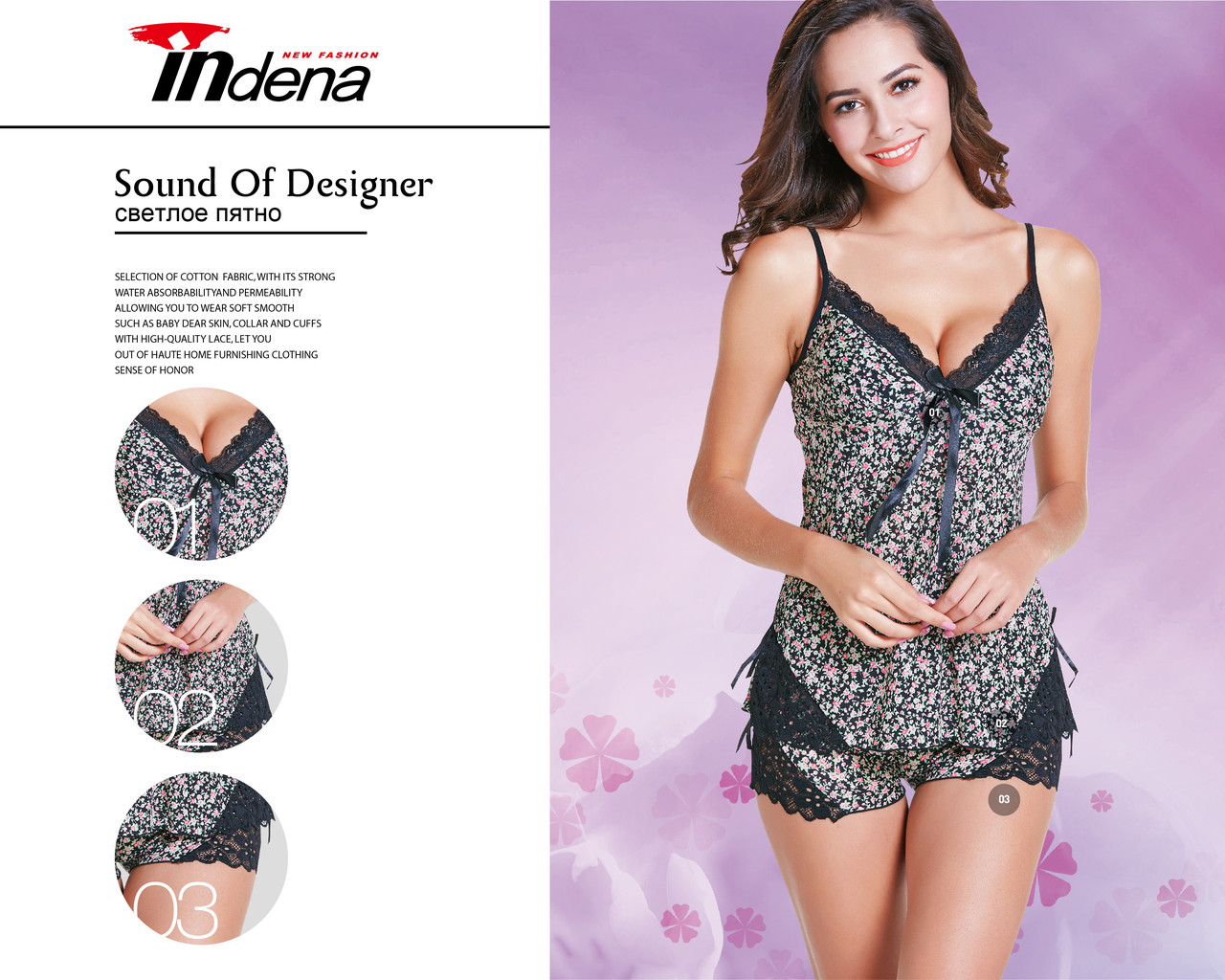 Жіночий комплект для сну Марка «INDENA» Арт.9042