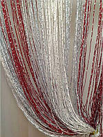 Штори нитки Веселка Дощ серпанок 3х3м Білий Бордовий Сірий з люрексом